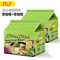 养养牌冬阴功方便面酸辣虾味浓汤海鲜泰国速食泡面