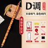 美音专业笛子初学者竹笛乐器精制入门e横笛演奏级g调f儿童c