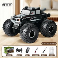 JJR/C BLX-D625 遥控越野车（大号黑色水陆两栖四驱漂移）