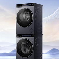 海尔 云溪4.0Max系列 GA120-STF582HU1+XQG120-BLEU582HU1 热泵式洗烘套装