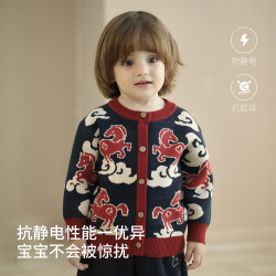 巴厘小猪 儿童针织开衫秋冬男女童毛衣中国风红色喜庆外套马宝宝新年拜年服