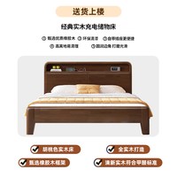 实木床简约现代1.8米胡桃色大床1.5双人床出租房用家具1米2储物床 1500mm*2000mm
