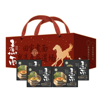 五谷道场 番茄牛腩284g*2+咖喱牛肉269g*2 共4盒 1106g