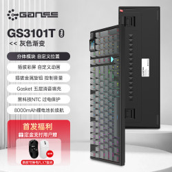 HELLO GANSS 高斯3101TPRO键三模有线无线蓝牙机械键盘办公游戏电竞套装 GS3101 TPRO 侧透灰色键帽