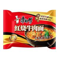 康师傅经典袋装方便面 105g*10袋 【红烧牛肉味】