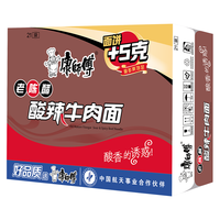 康师傅经典袋装方便面 111g*21袋 【酸辣牛肉面】