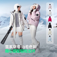 波司登(BOSIDENG)25新款羽绒服女短款90绒冰雪运动时尚冬季连帽保暖外套B250246804