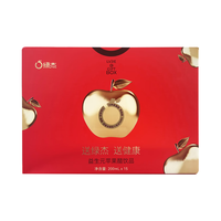 绿杰 轻纯苹果醋饮料 0蔗糖0代糖 200ml*15瓶 礼盒装