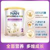 雀巢雀巢 Nestlé全护6种HMO益生菌适度水解低敏奶粉2段