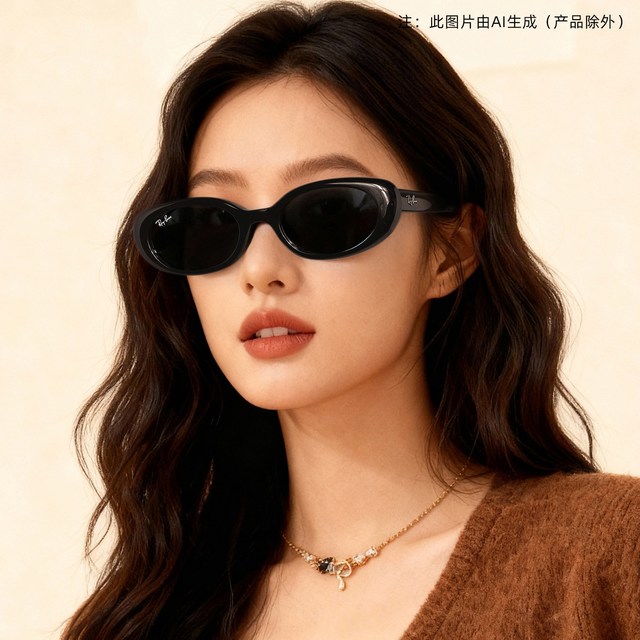 年货大集：Ray-Ban 【2026马年同款】太阳镜 男女款 0RB4441D