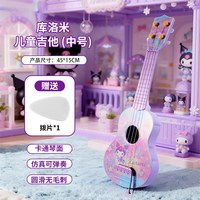 美澌嘉 MSJ 美澌嘉 DYT052 凯蒂猫儿童吉他卡通可爱初学者乐器（中号/送拨片）