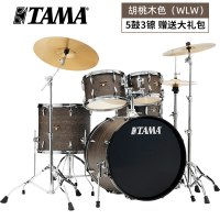 TAMA 帝王之星 IP52KH6 架子鼓 (胡桃木色裸鼓+三镲架+礼品 无镲片)