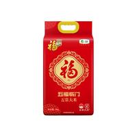 福临门五福临门五常大米5kg