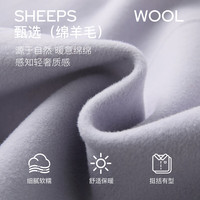 三彩【100%绵羊毛】2025冬季新款双面呢大衣围巾毛呢外套女 丁香紫