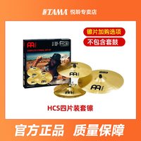 TAMA Superstar HyperDrive MK62HZBNS 枫木架子鼓（官方标配）