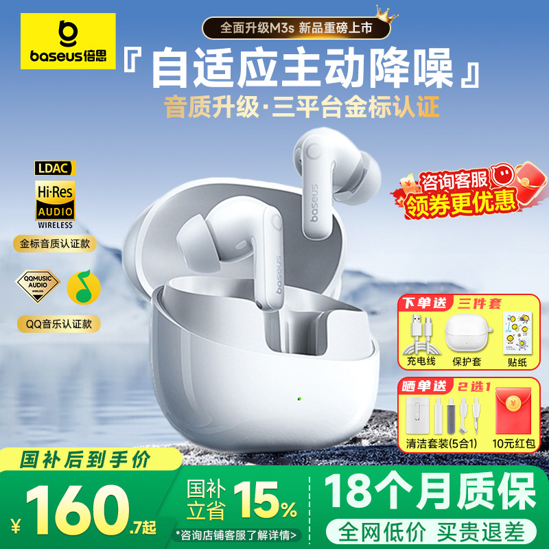 皓月白