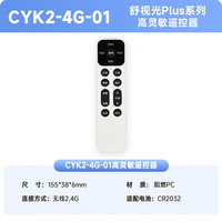 西顿 舒视光PLUS LED全光谱吸顶灯 自然光 20-30㎡ 无线遥控款