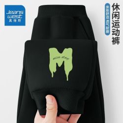 真维斯 儿童春秋款卫裤 黑色 字母M小标