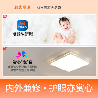 GUJIA 卧室灯全光谱led中山灯具大全2026新款餐厅客厅主灯大护眼吸顶灯 白框-90*60-三色192W 全光谱护眼