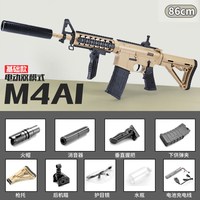 DEERC XS-1801 M4a1电动双模式步枪（沙色）