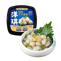洋琪食品佐酒系列70g 多口味可选 日料刺身 下酒菜 烧烤出游踏青 主推款 激辣芥未章鱼70g【升级新包装】