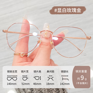 朗勋纯钛眼镜框素颜玫瑰金金丝边框女可配近视度数防蓝光文艺眼睛镜架 123238黑色C2 镜框+凯米U2高清1.60镜片|限时抢