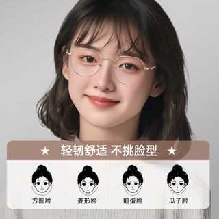 朗勋纯钛眼镜框素颜玫瑰金金丝边框女可配近视度数防蓝光文艺眼睛镜架 123238黑色C2 镜框+凯米U2高清1.60镜片|限时抢