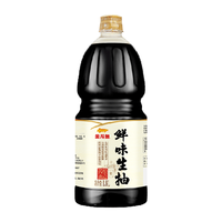 金龙鱼鲜味生抽酱油凉拌点蘸清蒸小炒厨房调料调味品增鲜提味