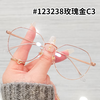 朗勋 123238 纯钛防蓝光 玫瑰金 镜框+凯米U6防蓝光1.67镜片 套镜