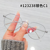 朗勋纯钛眼镜框素颜玫瑰金金丝边框女可配近视度数防蓝光文艺眼睛镜架 123238银色C1 镜框+凯米U2高清1.56镜片