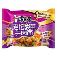 康师傅经典袋老坛酸菜牛肉面10袋/24袋整箱装泡面袋装充饥方便速食夜宵 老坛酸菜牛肉面*5袋