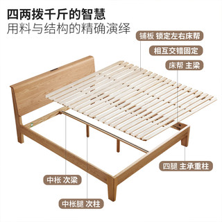 源氏木语 原木色低铺带插座 2*2.2米 实木床
