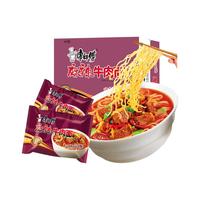 康师傅麻辣牛肉面袋装整箱批发方便面速食泡面早餐宿舍夜宵代餐 【5袋】麻辣牛肉面*5袋