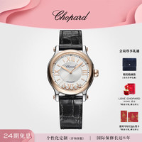 萧邦 明星同款机械表 新年礼物