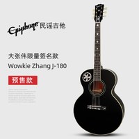 Gibson Epiphone 易普锋 Wowkie Zhang J-180 大张伟限量签名款民谣木吉他