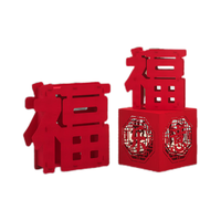 渡鹊桥2026马年公司新春摆件福字装饰商场办公室前台服装店春节春节布置 立体福字堆盒+新年摆件【30+50CM】 新年摆件装饰