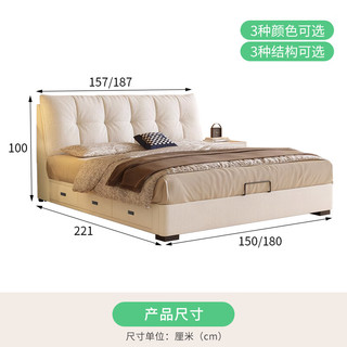 优卡吉雪尼尔布艺床1.8米x2米法式奶油风高箱主卧大床2631# 1.8+2柜+垫 气压款 1.8*2米