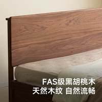 朴愫木作 实木床箱体床北美黑胡桃木储物卧室双人床北欧高箱床 1.8米丨