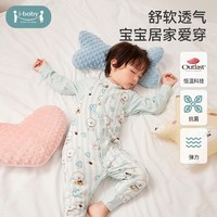 【年货节特惠】ibaby奈娃恒温保暖男女童婴儿连体款睡衣秋冬季TK