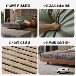 兮家黑胡桃木薄床头实木床卧室真皮软包悬浮床w9619#1.8m+椰棕垫+1柜 床+20cm环保椰棕床垫+1柜 【版】1.8*2m|榉木床板