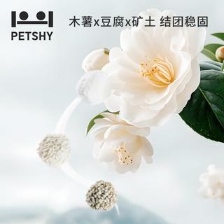 PETSHY 山茶花猫砂除臭无尘豆腐膨润土混合猫砂2.5kg