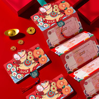 多美忆 红包袋马年春节红包2026新年折叠红包创意利是封千元小红包10卡位