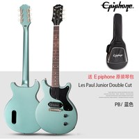 Gibson Epiphone 依霹风 Les Paul Standard 50S/Modern Figured 电吉他（颜色分类：Les Paul Junior Double Cut 蓝色PB）