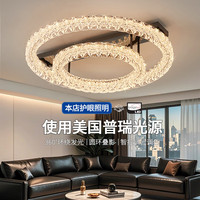 蒂凡尼亚高端水晶客厅吸顶灯2025轻奢高级感主灯现代简约大气极简灯具 美国普瑞光源_50CM+80CM三色LED_珍珠黑.