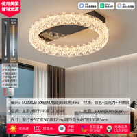 蒂凡尼亚高端水晶客厅吸顶灯2025轻奢高级感主灯现代简约大气极简灯具 美国普瑞光源_50CM圆智能语音_珍珠黑