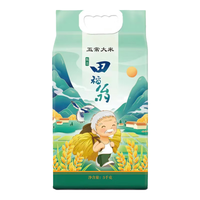 田稻翁2024新米五常大米5斤真空装【包装款式】厂家直发 【甄选款】真空五常大米10斤