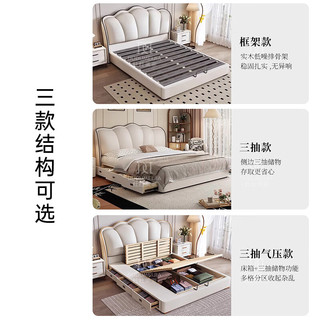 杜杜美家多功能皮床1.8米x2米主卧大床卧室双人床储物皮艺婚床JL620# 三抽气压款 1.8*2米
