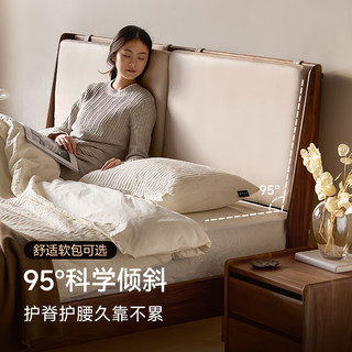 朴愫木作 后湾实木床 北美黑胡桃木 1.8米经典款+22cm床垫