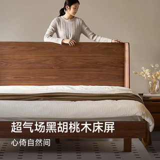 朴愫木作 后湾实木床 北美黑胡桃木 1.8米经典款+22cm床垫