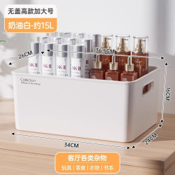 稻草熊 加厚塑料收纳盒 无盖加大号 储物箱 15L